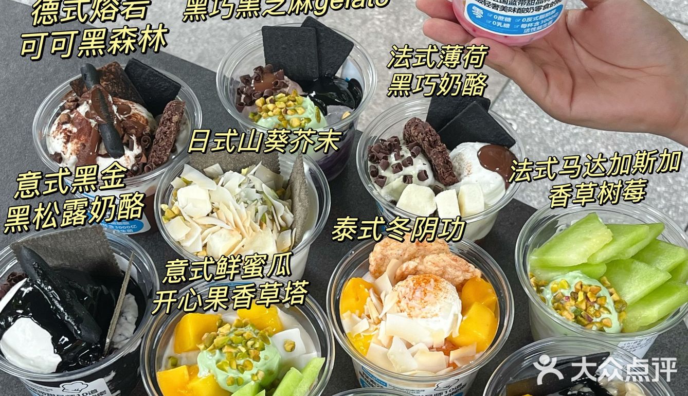 酸奶界的爱马仕！都市丽人下午茶的排面！