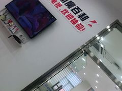 -中国移动(华阳路营业厅)