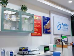 -Andrew指甲专科灰指甲·甲沟炎矫正·3D步态矫形鞋垫定制(浦三路店)