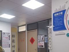 -星位围棋俱乐部(宝山万达店)