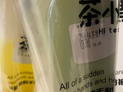-茶小嘿(建业凯旋广场店)