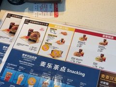-麦当劳(鄂尔多斯机场店)