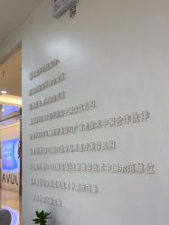 -JUVA欧华医美连锁