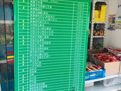 -万寿斋(山阴路店)