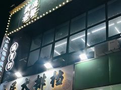 -小民大排档(光谷店)