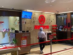 -海底捞火锅(顺义华联店)