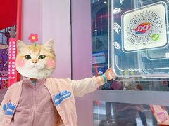 -DQ·蛋糕·冰淇淋(五角场万达店)