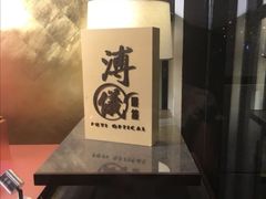 -溥仪眼镜(北京SKP店)