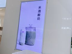 -兰熊鲜奶(西直门凯德mall店)