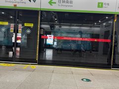 -吴越荣记苏州菜·松鼠桂鱼(月光码头店)