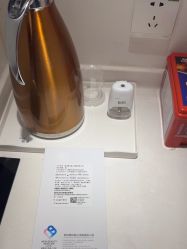-Yestar宁波艺星整形医院