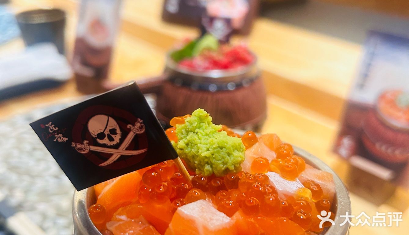 不一样的寿司体验