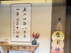-祥福村