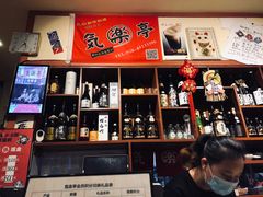 -気楽亭和食料理(气乐亭大世界本店)