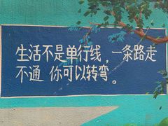-石井坡(地铁站)