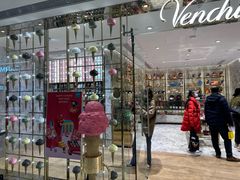 -VENCHI 闻绮(北京国贸商城店)