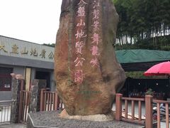 -磐安舞龙峡景区