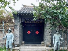 -戚继光故里