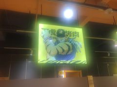 -丁虎子烤肉(国道二店)