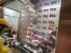 -菜忠潮州牛肉店(岗厦店)