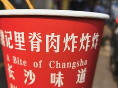 -魏记里脊肉炸炸炸(南门口店)