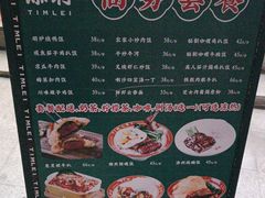 -添利·香港茶餐厅·下午茶(雪象店)