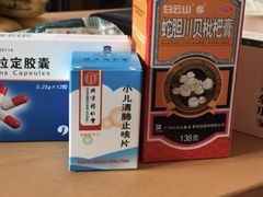 -宠颐生中康贝怡动物医院