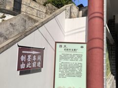 -老胡开文墨厂