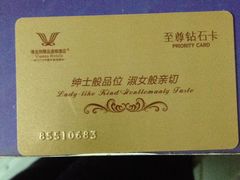 -维也纳国际酒店·广西桂林中山路店