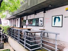 门面-半度雨棚(莫干山路店)