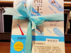 -茑屋书店(天目里店)