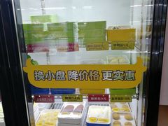 -牛小嫩串串火锅(老国贸总店)
