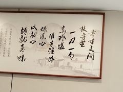 -有红鸡毛店·川菜(建设路店)