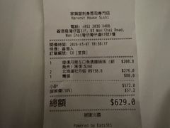 -家贺屋刺身寿司专门店