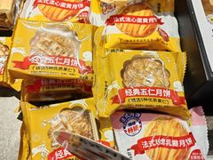 -味多美蛋糕(旧头路店)