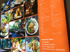 -Ginger(兴国路店)