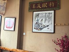 -好介口深夜酒馆(梅江店)