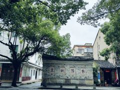 -紫阳古街
