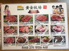 -黄金牧场(明洞总店)
