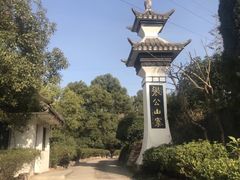 -张公山寨景区