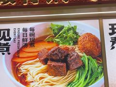 -阳阳中国饭(龙湖大兴天街)