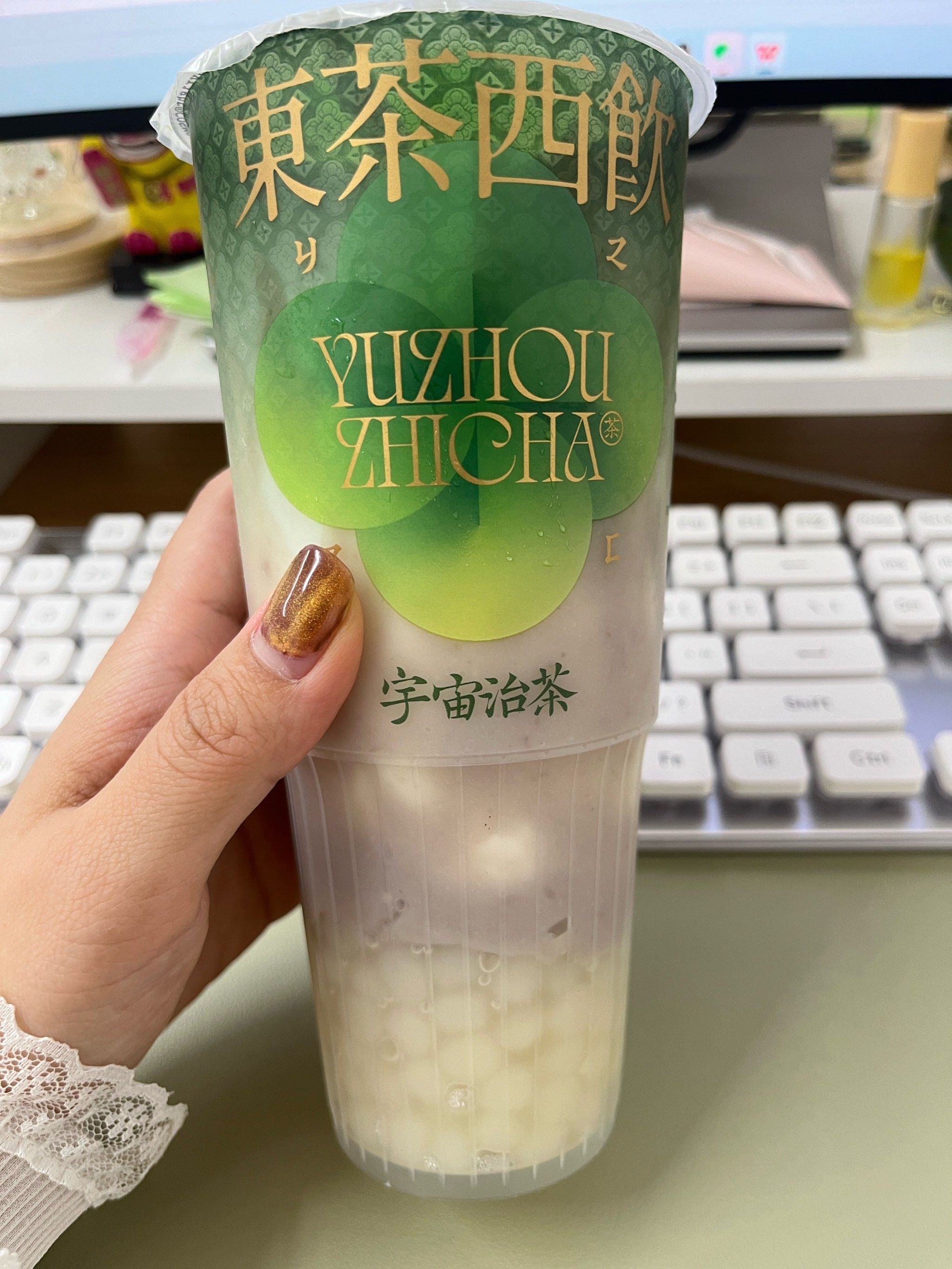 我可太喜欢了💕
·
#这才是live图的意义#0元玩转这座城#鲜奶茶