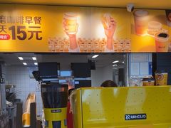 -麦当劳(世贸店)