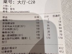 -董家大院·京味家常菜(朝丰家园店)