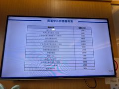 -上海仁爱医院
