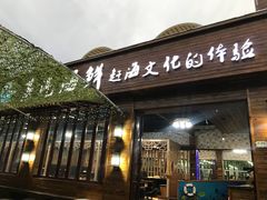 门面-睿柏云酒店-餐厅