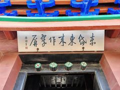 -光岳楼