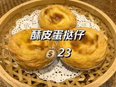 -老广酒楼(樱花店)
