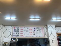 -莲洞本家
