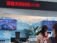-湘江欢乐城欢乐雪域